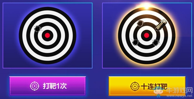 《使命召喚OL》戰(zhàn)警十連打靶 M4A1Tech戰(zhàn)警登場