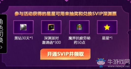 《DNF》在線的陪伴 累積在線贏好禮