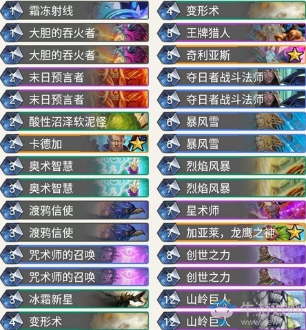 《爐石傳說》暗影崛起Apxvoid控制法卡組推薦