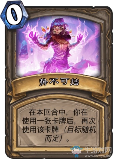 《爐石傳說》達拉然大劫案冒險模式寶藏卡牌大全