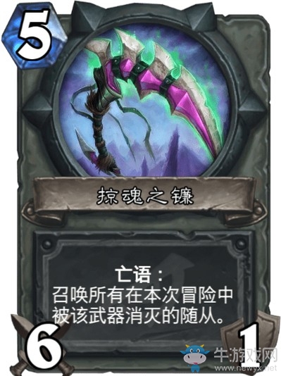 《爐石傳說》達拉然大劫案冒險模式寶藏卡牌大全