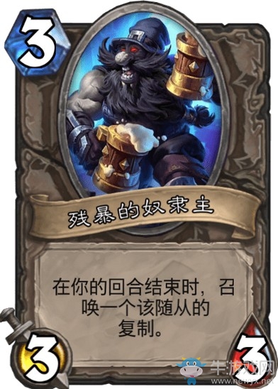 《爐石傳說》達拉然大劫案冒險模式寶藏卡牌大全