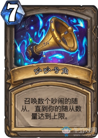 《爐石傳說》達拉然大劫案冒險模式寶藏卡牌大全