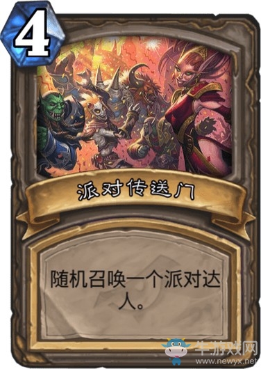 《爐石傳說》達拉然大劫案冒險模式寶藏卡牌大全