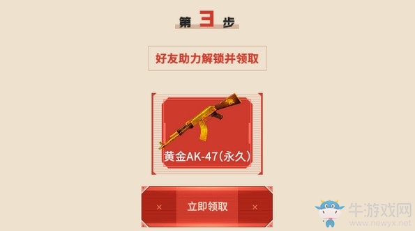 2019《CF》5月奪寶奇兵 極品武器等你領(lǐng)