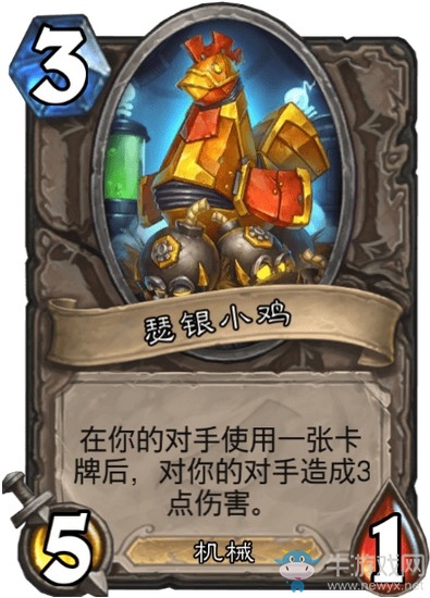 《爐石傳說》達拉然大劫案冒險模式寶藏卡牌大全