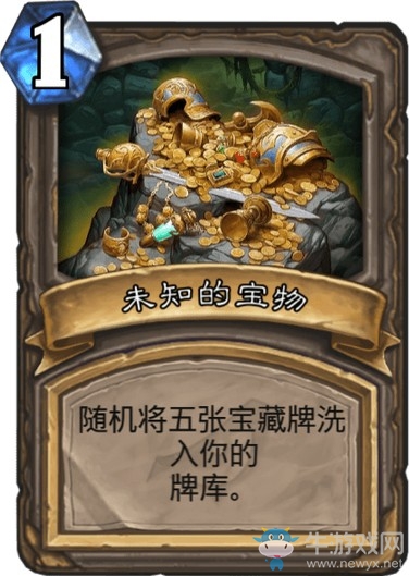 《爐石傳說》達拉然大劫案冒險模式寶藏卡牌大全