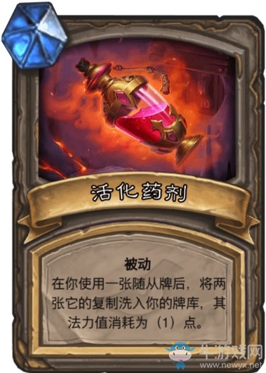 《爐石傳說》達拉然大劫案冒險模式寶藏卡牌大全