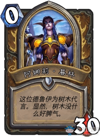 《爐石傳說》達(dá)拉然大劫案冒險模式BOSS大全