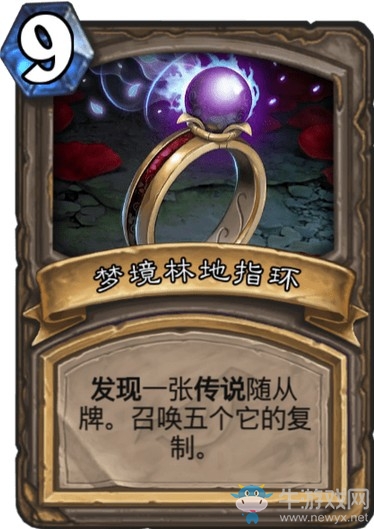 《爐石傳說》達拉然大劫案冒險模式寶藏卡牌大全