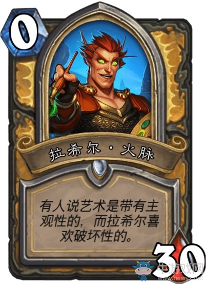 《爐石傳說》達(dá)拉然大劫案冒險(xiǎn)模式BOSS大全