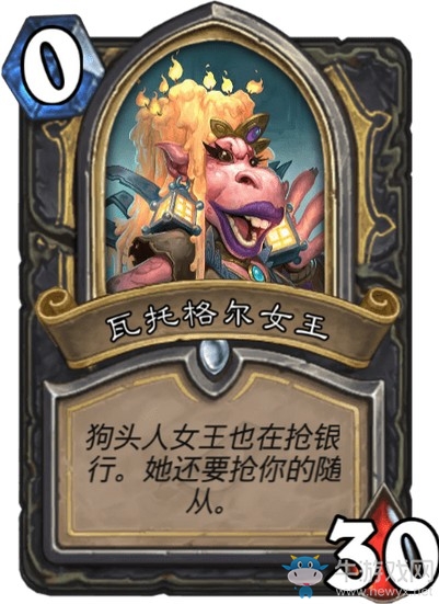 《爐石傳說》達拉然大劫案冒險模式BOSS大全