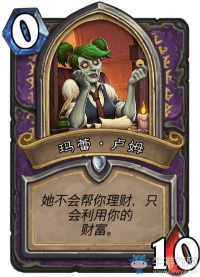 《爐石傳說》達拉然大劫案冒險模式BOSS大全
