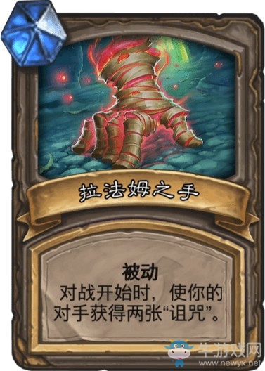 《爐石傳說》達拉然大劫案冒險模式寶藏卡牌大全