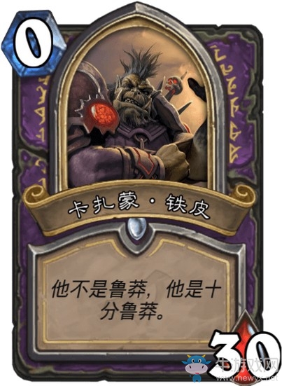 《爐石傳說》達拉然大劫案冒險模式BOSS大全