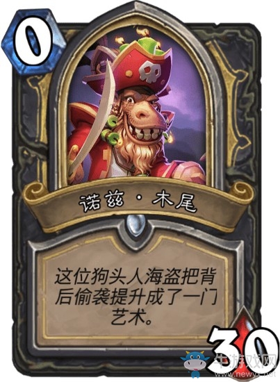 《爐石傳說》達拉然大劫案冒險模式BOSS大全