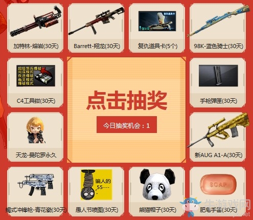 2019《CF》5月奪寶奇兵 極品武器等你領(lǐng)