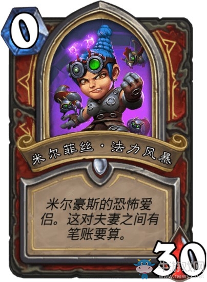 《爐石傳說》達拉然大劫案冒險模式BOSS大全