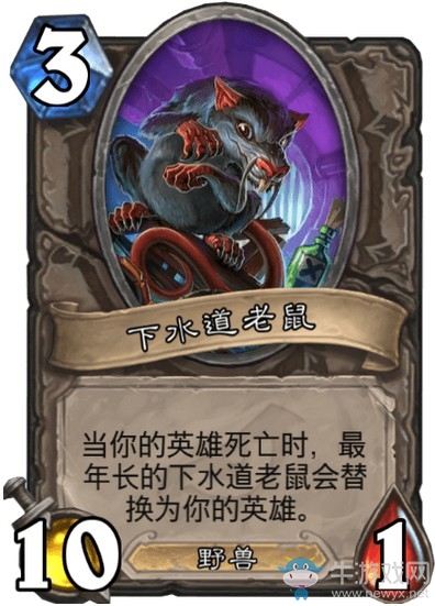 《爐石傳說》達拉然大劫案冒險模式寶藏卡牌大全