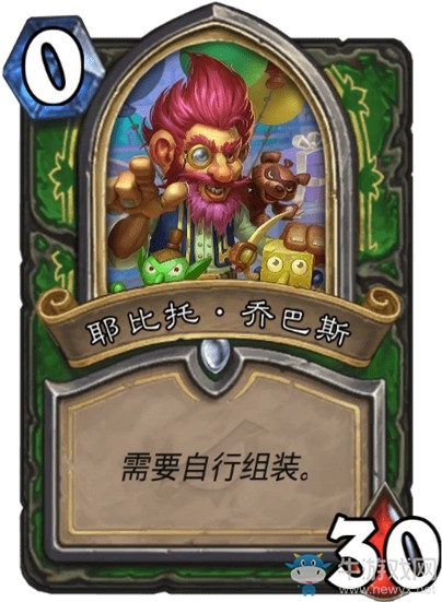 《爐石傳說》達拉然大劫案冒險模式BOSS大全