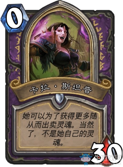 《爐石傳說》達拉然大劫案冒險模式BOSS大全