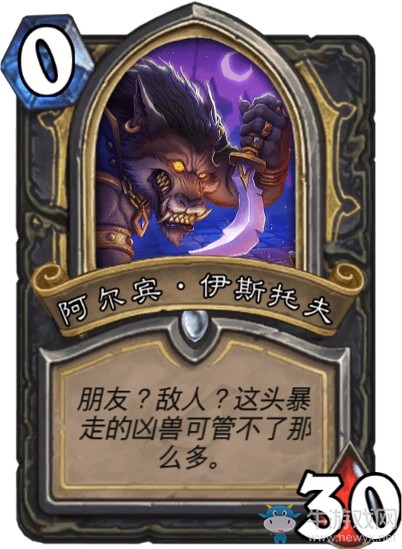 《爐石傳說》達拉然大劫案冒險模式BOSS大全