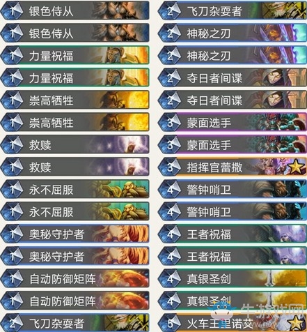 《爐石傳說》暗影崛起詭詐奧秘騎卡組推薦