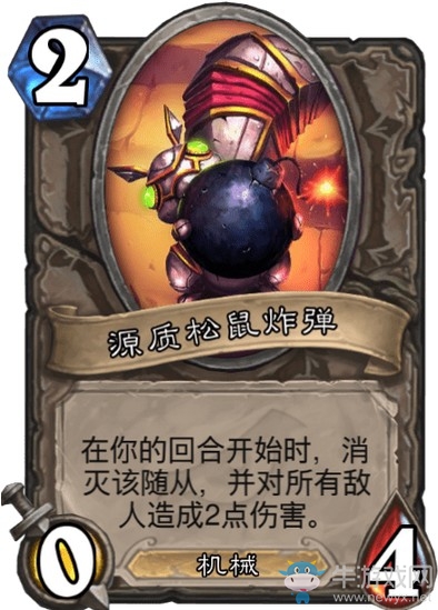 《爐石傳說》達拉然大劫案冒險模式寶藏卡牌大全