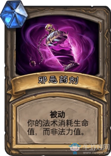 《爐石傳說》達拉然大劫案冒險模式寶藏卡牌大全