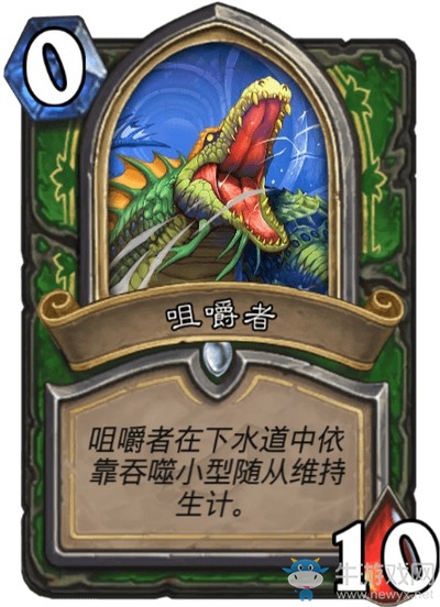 《爐石傳說》達拉然大劫案冒險模式BOSS大全