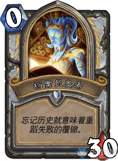 《爐石傳說》達拉然大劫案冒險模式BOSS大全