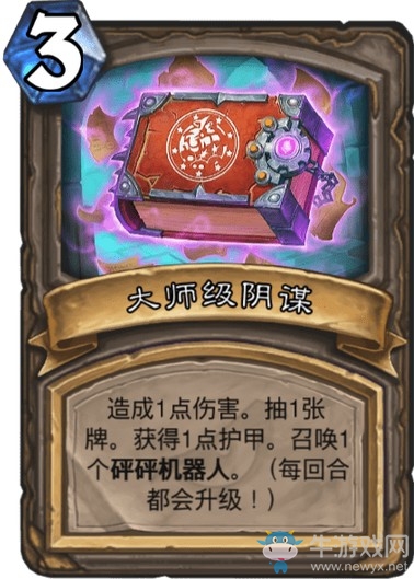 《爐石傳說》達拉然大劫案冒險模式寶藏卡牌大全