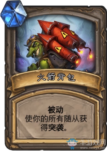 《爐石傳說》達拉然大劫案冒險模式寶藏卡牌大全