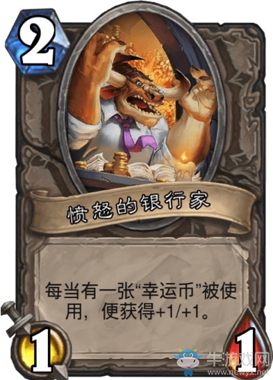 《爐石傳說》達拉然大劫案冒險模式寶藏卡牌大全