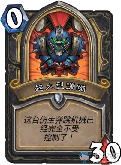 《爐石傳說》達拉然大劫案冒險模式BOSS大全