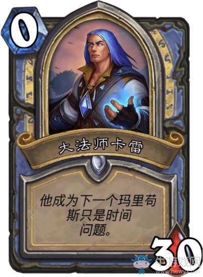 《爐石傳說》達拉然大劫案冒險模式BOSS大全