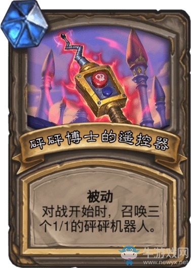 《爐石傳說》達拉然大劫案冒險模式寶藏卡牌大全