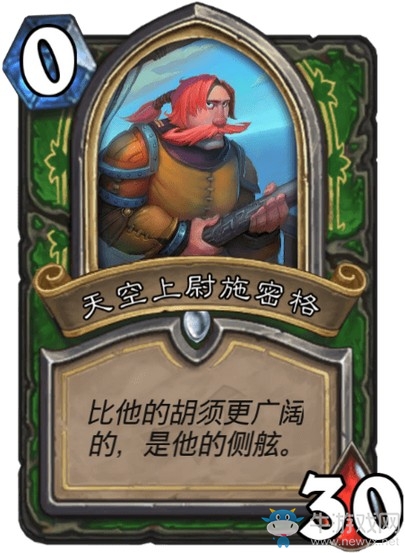 《爐石傳說》達拉然大劫案冒險模式BOSS大全