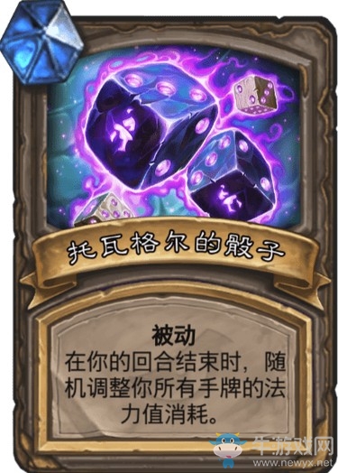 《爐石傳說》達拉然大劫案冒險模式寶藏卡牌大全