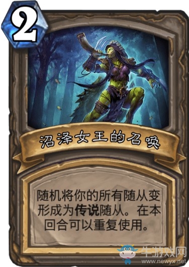 《爐石傳說》達拉然大劫案冒險模式寶藏卡牌大全