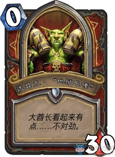 《爐石傳說》達拉然大劫案冒險模式BOSS大全