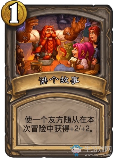 《爐石傳說》達拉然大劫案冒險模式酒館卡牌大全