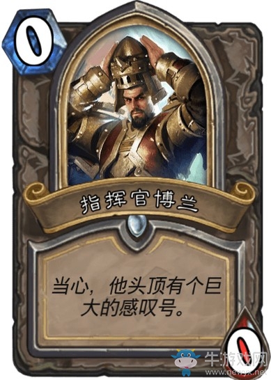 《爐石傳說》達拉然大劫案冒險模式BOSS大全