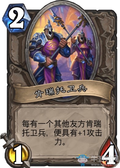 《爐石傳說》達拉然大劫案冒險模式寶藏卡牌大全