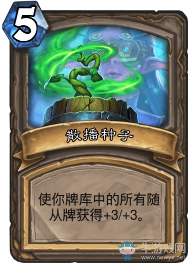 《爐石傳說》達拉然大劫案冒險模式寶藏卡牌大全