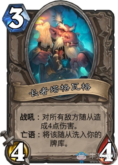 《爐石傳說》達拉然大劫案冒險模式寶藏卡牌大全