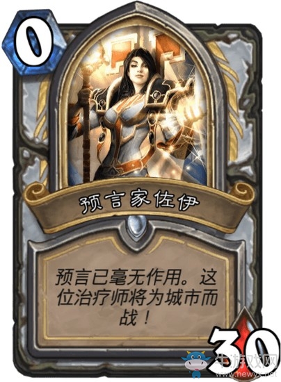 《爐石傳說》達拉然大劫案冒險模式BOSS大全