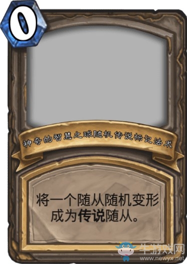 《爐石傳說》達拉然大劫案冒險模式寶藏卡牌大全