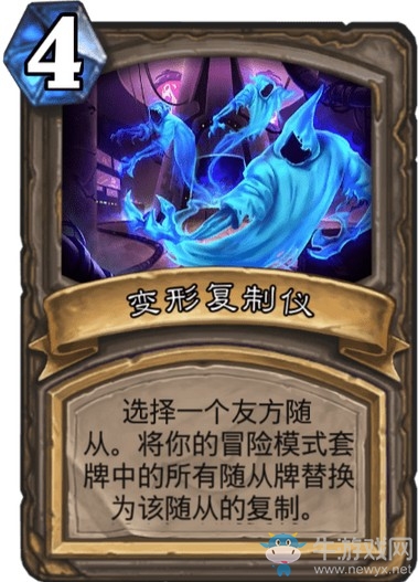 《爐石傳說》達拉然大劫案冒險模式寶藏卡牌大全