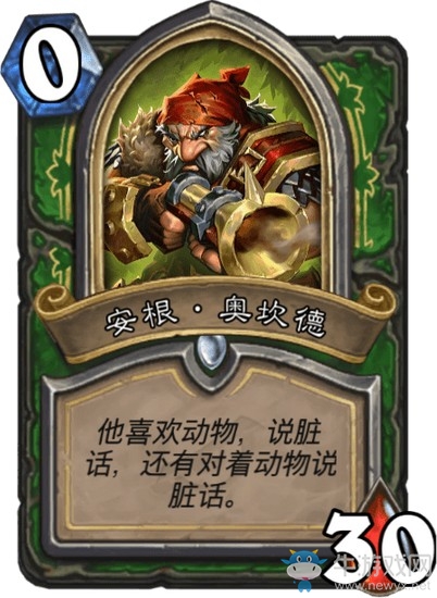 《爐石傳說》達拉然大劫案冒險模式BOSS大全